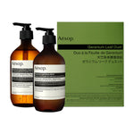 Geranium Leaf Body Care Kit - TEMOF 